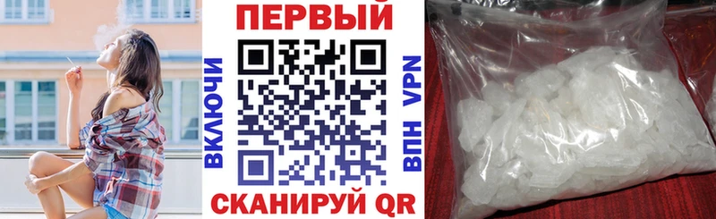 цена наркотик Костомукша АМФ Premium