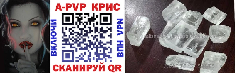Alpha-PVP СК  kraken маркетплейс  Костомукша 