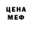 Метадон мёд yasB Boutique