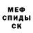 МЕТАМФЕТАМИН витя Elis Anderson