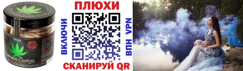 Еда ТГК марихуана  Костомукша 