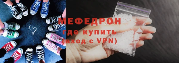 героин Богородицк