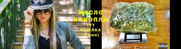 марихуана Богданович