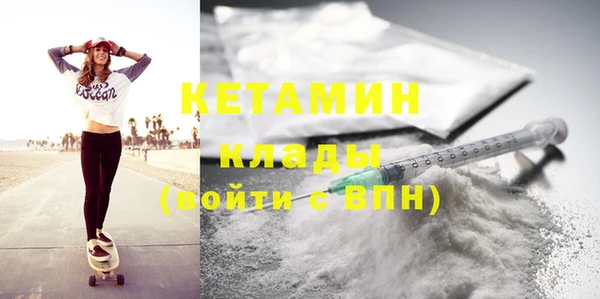 MESCALINE Богородск
