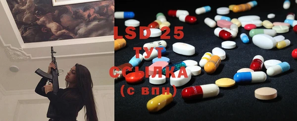 MESCALINE Богородск