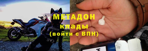 героин Богородицк