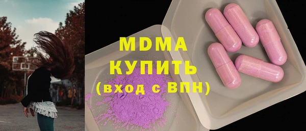 MESCALINE Богородск