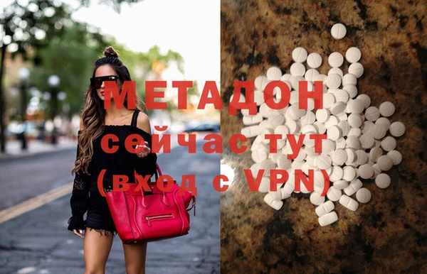 марихуана Богданович