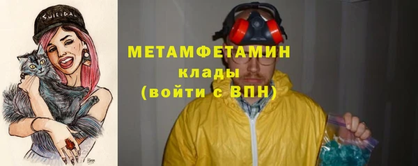 героин Богородицк