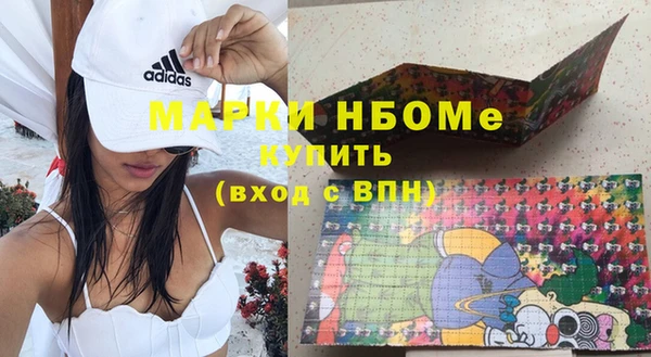 MESCALINE Богородск