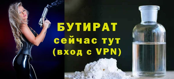 героин Богородицк