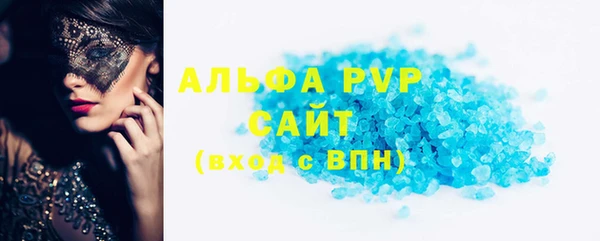 MESCALINE Богородск