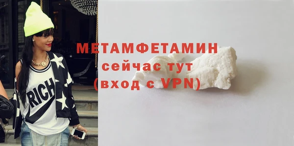 MESCALINE Богородск