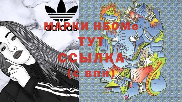 марихуана Богданович