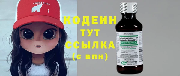 MESCALINE Богородск