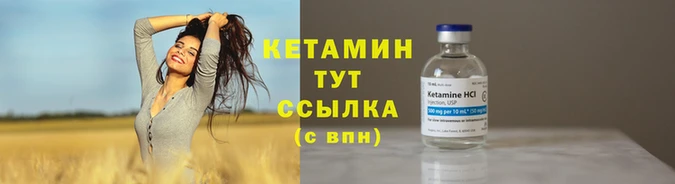 героин Богородицк