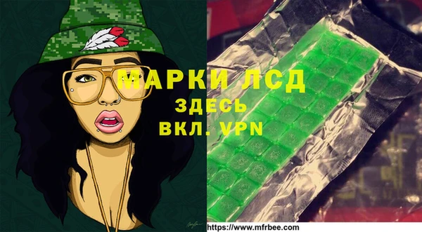 марихуана Богданович