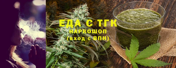 MESCALINE Богородск