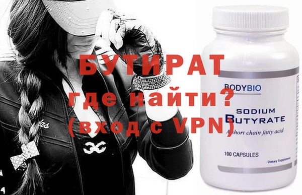 героин Богородицк
