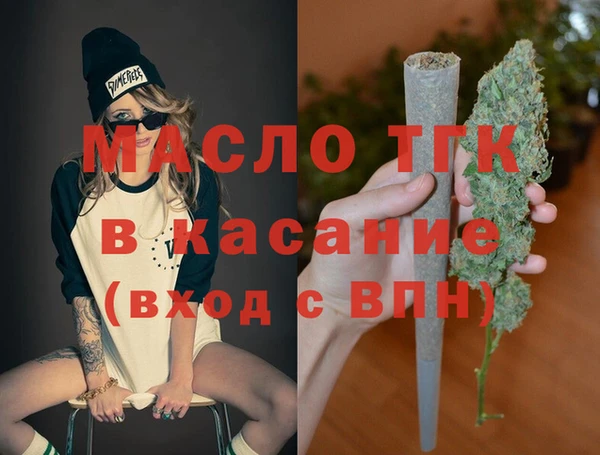 героин Богородицк