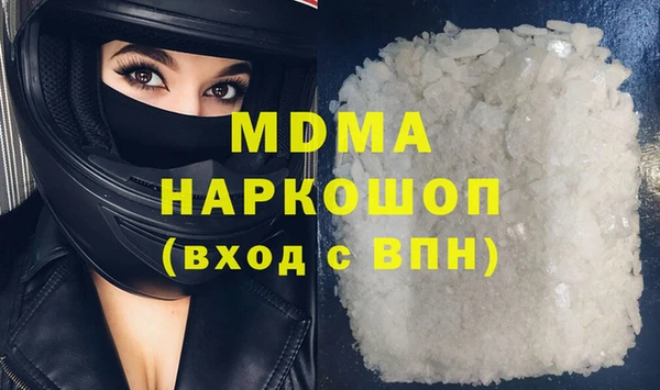 MESCALINE Богородск