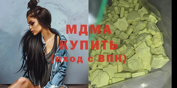 марихуана Богданович