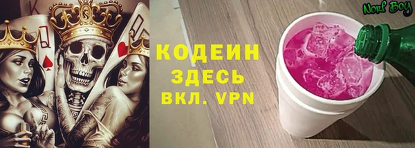 героин Богородицк