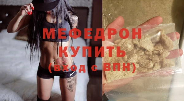 героин Богородицк