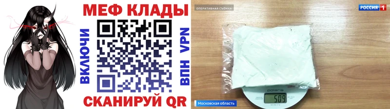 кракен ТОР  Костомукша  Меф 4 MMC 