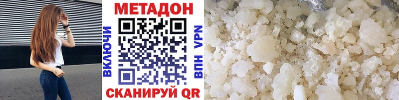 купить наркотики цена  Костомукша  Метадон methadone 