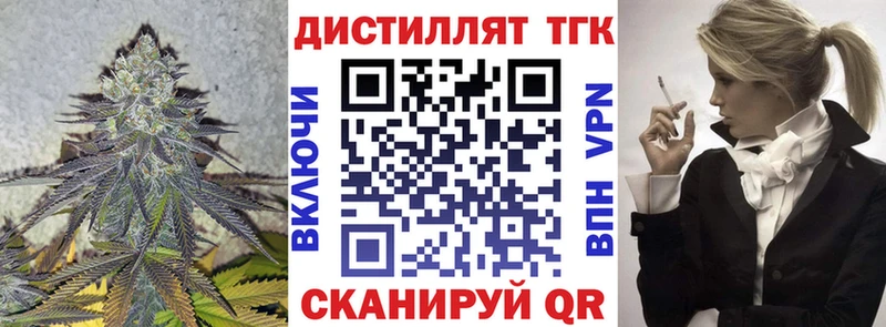 Дистиллят ТГК гашишное масло Костомукша