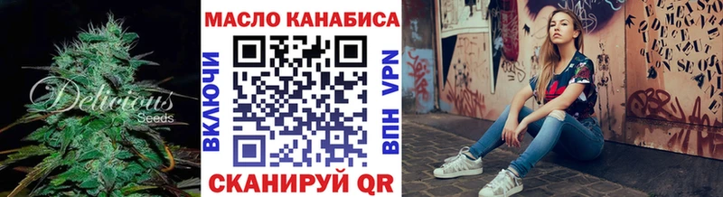 ТГК гашишное масло  Костомукша 